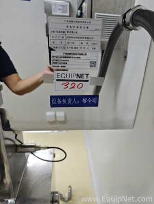 Liaoyang Sunshine Pharmaceutical Machinery Co. Ltd GQLY-150N Tubular Centrifuge Machine - 320