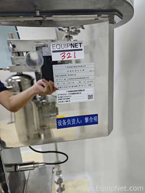 Liaoyang Sunshine Pharmaceutical Machinery Co. Ltd GQLY-150N Tubular Centrifuge Machine - 321
