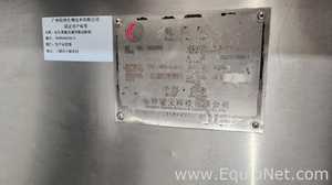 Tapadora Truking Technology Limited ZG300C