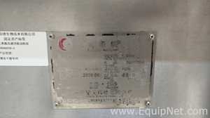 Tapadora Truking Technology Limited ZG300C