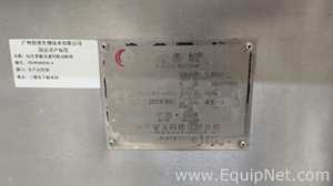 Tapadora Truking Technology Limited ZG300C