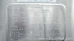 MWeibang Biotechnology Co., Ltd. 300L Wash Solution Tank