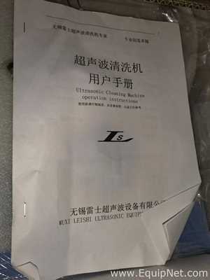 Limpador Ultrassônico Wuxi Leishi Ultrasonic Equipment Co., Ltd LSAP-E10/1000-2