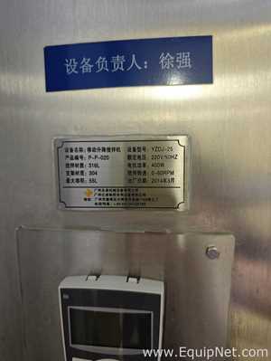 Guangzhou Yongzhuo YZDJ-25 High Power Agitator - 333