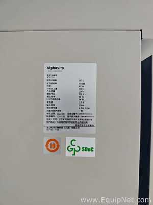 Alphavita Bio-Scientific Dalian MP-310 Medical Vertical Freezer - 329