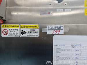 Shanghai Daibao Mechanical Equipment Co., Ltd. GQ 142G Tubular Centrifuge Machine