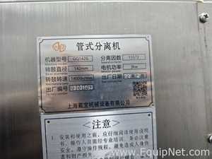 Shanghai Daibao Mechanical Equipment Co., Ltd. GQ 142G Tubular Centrifuge Machine