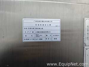 Shanghai Daibao Mechanical Equipment Co., Ltd. GQ 142G Tubular Centrifuge Machine