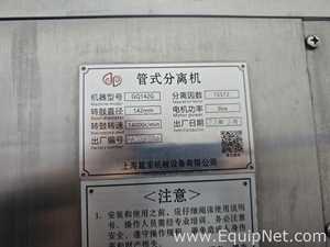 Shanghai Daibao Mechanical Equipment Co., Ltd. GQ 142G Tubular Centrifuge Machine