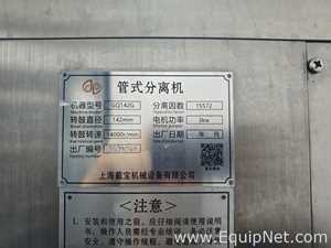 Shanghai Daibao Mechanical Equipment Co., Ltd. GQ 142G Tubular Centrifuge Machine