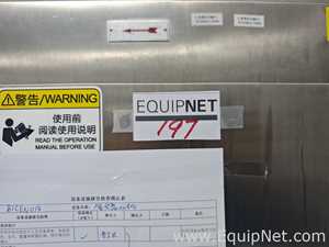 Shanghai Daibao Mechanical Equipment Co., Ltd. GQ 142G Tubular Centrifuge Machine