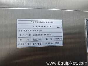 Shanghai Daibao Mechanical Equipment Co., Ltd. GQ 142G Tubular Centrifuge Machine