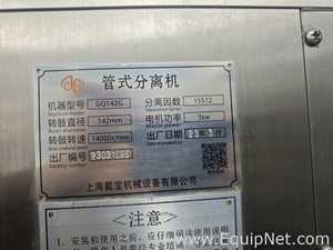 Shanghai Daibao Mechanical Equipment Co., Ltd. GQ 142G Tubular Centrifuge Machine