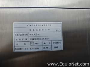 Shanghai Daibao Mechanical Equipment Co., Ltd. GQ 142G Tubular Centrifuge Machine