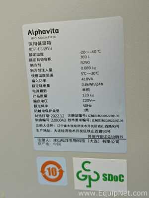 Freezer Alphavita MDF-349VH