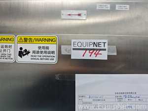 Shanghai Daibao Mechanical Equipment Co., Ltd. GQ 142G Tubular Centrifuge Machine