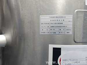Tanque Weibang Biotechnology Co., Ltd. Requisitos de Ar 300 L