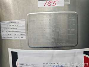 Tanque Weibang Biotechnology Co., Ltd. Requisitos de Ar 300 L