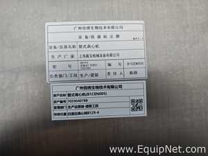 Shanghai Daibao Mechanical Equipment Co., Ltd. GQ 142G Tubular Centrifuge Machine