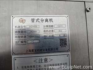 Shanghai Daibao Mechanical Equipment Co., Ltd. GQ 142G Tubular Centrifuge Machine