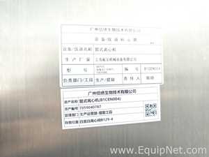 Shanghai Daibao Mechanical Equipment Co., Ltd. GQ 142G Tubular Centrifuge Machine