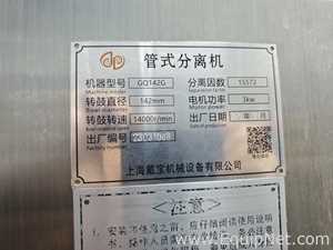 Shanghai Daibao Mechanical Equipment Co., Ltd. GQ 142G Tubular Centrifuge Machine