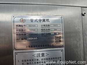 Shanghai Daibao Mechanical Equipment Co., Ltd. GQ 142G Tubular Centrifuge Machine