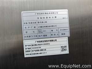 Shanghai Daibao Mechanical Equipment Co., Ltd. GQ 142G Tubular Centrifuge Machine