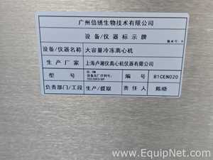 Shanghai Luxiangyi Centrifuge Instrument Co., Ltd. DL-8M High Capacity Centrifuge Machine