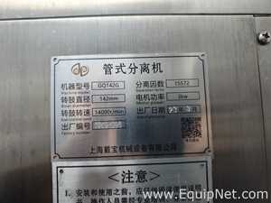Shanghai Daibao Mechanical Equipment Co., Ltd. GQ 142G Tubular Centrifuge Machine