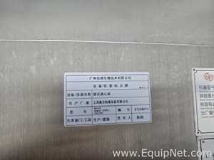 Shanghai Daibao Mechanical Equipment Co., Ltd. GQ 142G Tubular Centrifuge Machine