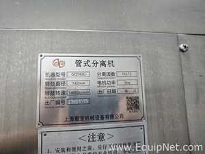 Shanghai Daibao Mechanical Equipment Co., Ltd. GQ 142G Tubular Centrifuge Machine