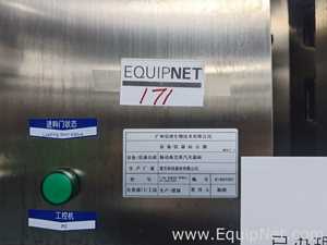 Truking Technology Limited SS2010 Pulsating Vacuum Steam Sterilizer