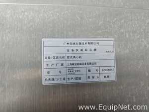 Shanghai Daibao Mechanical Equipment Co., Ltd. GQ 142G Tubular Centrifuge Machine
