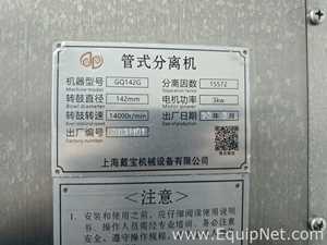 Shanghai Daibao Mechanical Equipment Co., Ltd. GQ 142G Tubular Centrifuge Machine