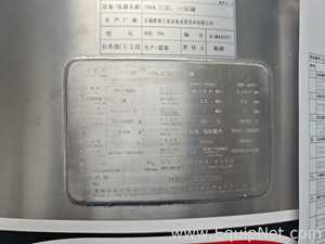Weibang Biotechnology Co., Ltd. 700L Triple Sink, One Sink Tank