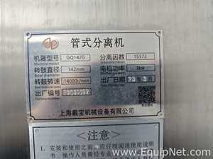 Clareador Shanghai Daibao Mechanical Equipment Co., Ltd. GQ 142G