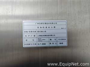 Clareador Shanghai Daibao Mechanical Equipment Co., Ltd. GQ 142G