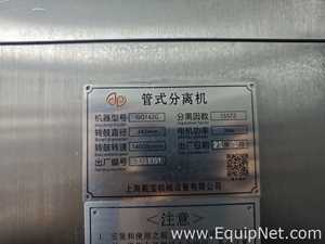 Clareador Shanghai Daibao Mechanical Equipment Co., Ltd. GQ 142G