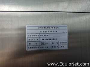 Clareador Shanghai Daibao Mechanical Equipment Co., Ltd. GQ 142G
