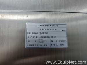 Shanghai Daibao Mechanical Equipment Co., Ltd. GQ 142G Tubular Centrifuge Machine