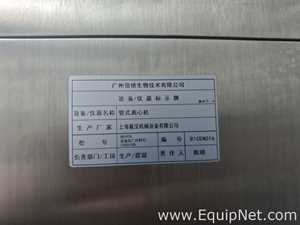 Clareador Shanghai Daibao Mechanical Equipment Co., Ltd. GQ 142G
