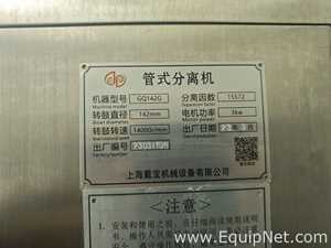 Clareador Shanghai Daibao Mechanical Equipment Co., Ltd. GQ 142G
