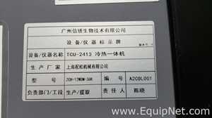 Shanghai Zhusong Machinery Co., Ltd. ZCH-12WDM-36K Thermal Chiller Unit