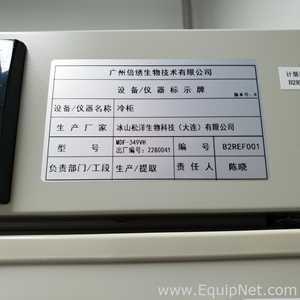 Congelador Alphavita MDF-U349VH