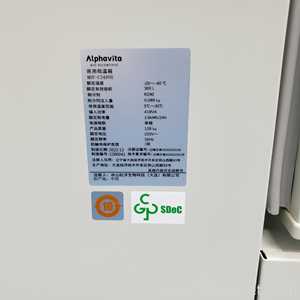 Congelador Alphavita MDF-U349VH