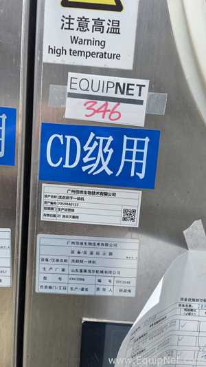 Secador Yantai Huaihua Machinery Co., Ltd. XTH150DQ