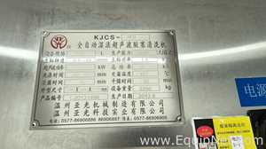Máquina Taponadora Zhejiang Yaguang Technology Co., Ltd. KJCS-3ES