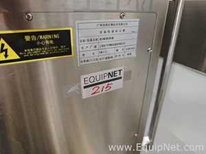 Shanghai Doning Biotechnology Co., Ltd. USMix-ZJ High Power Agitator