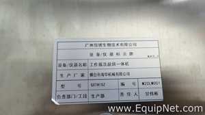 Yantai Huaihua Machinery Co., Ltd. GXTH15Z Washing and Drying Combo Machine